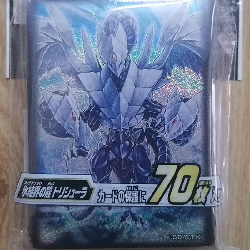 Hot 70pcs Official Yu-Gi-Oh! T - Card Penny Sleeve recensie en prijs