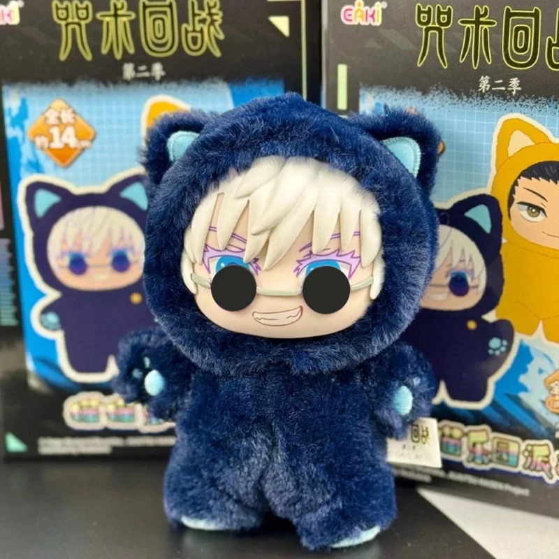 HOT In Stock Jujutsu Kaisen 2  - Vinyl Figure Blank recensie en prijs