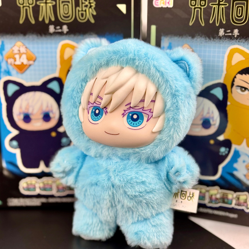 HOT In Stock Jujutsu Kaisen 2  - Vinyl Figure Blank recensie en prijs