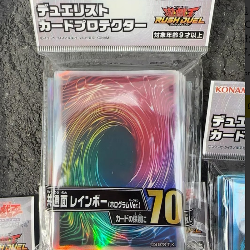 2025 New YuGiOh Duelist Card S - Card Penny Sleeve recensie en prijs