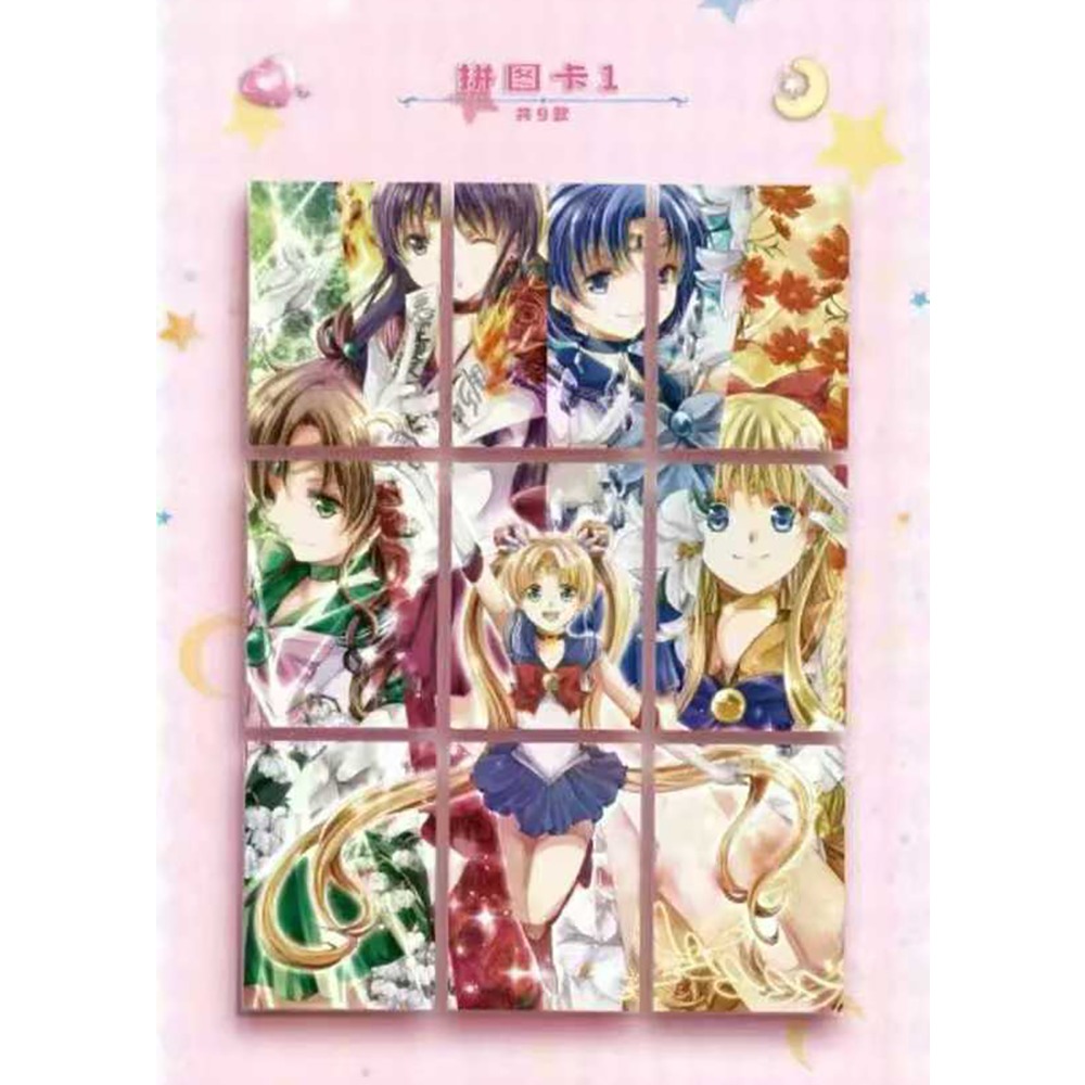 Sailor Moon Collection Card En - Graded Card Display recensie en prijs