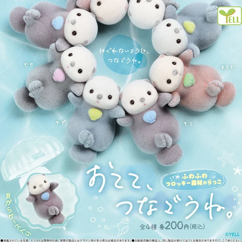 YELL Capsule Toys Genuine Floc - Capsule Toy Gashapon recensie en prijs
