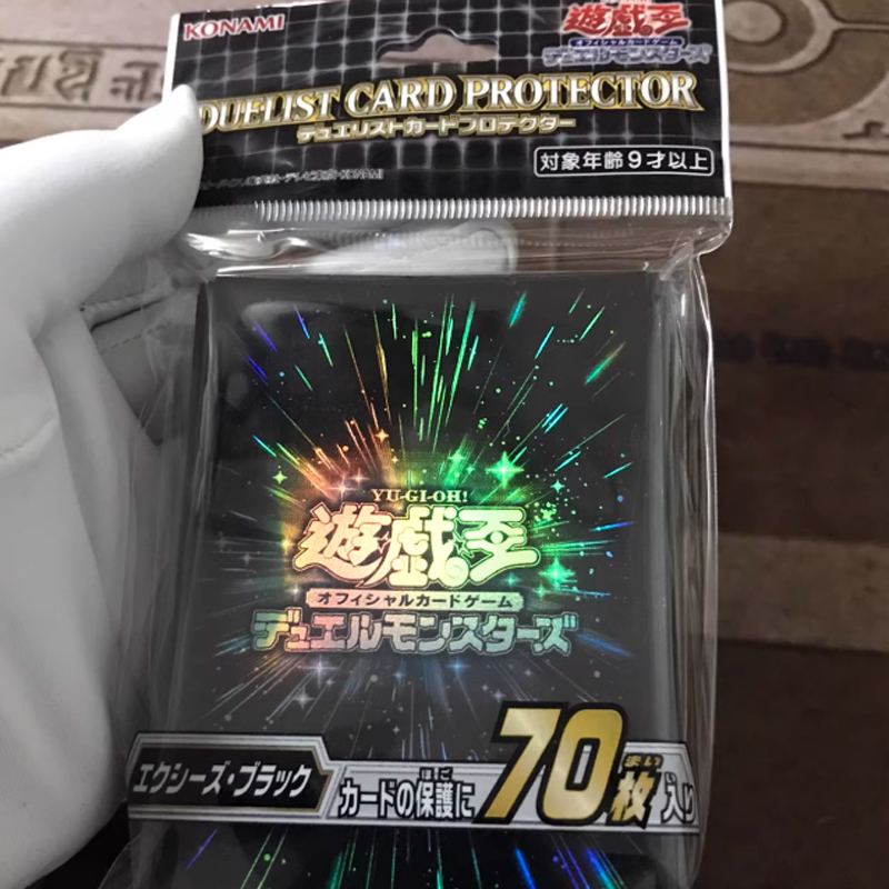 70pcs Yugioh Black Synchro Whi - Card Penny Sleeve recensie en prijs