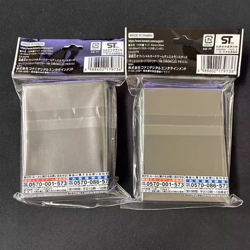 2026 New Yu-Gi-Oh! Official Ch - Card Penny Sleeve recensie en prijs