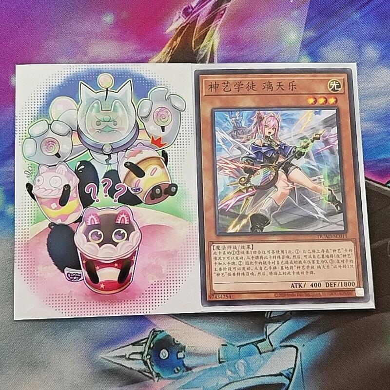 60pcs/set Yu-Gi-Oh! Cupsy Yumm - Card Penny Sleeve recensie en prijs