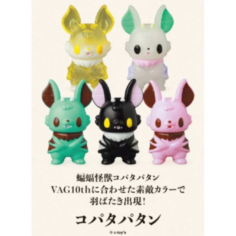 Japan Medicom Gashapon Capsule - Capsule Toy Gashapon recensie en prijs