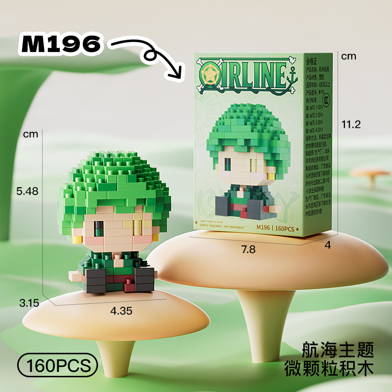 New ONE PIECE Sun God Nika Luf - Building Block Mini recensie en prijs